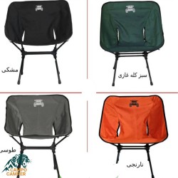 صندلی اتم مجیکمپ